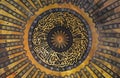 Surah Al Fatiha on the ceiling of the dome of Hagia Sophia in Istanbul. March 2019